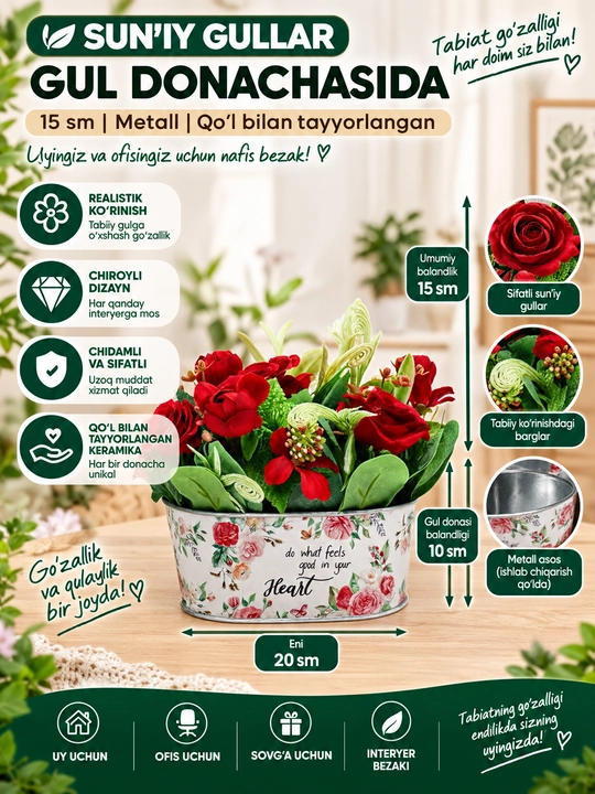 Tuvakdagi sun’iy gullar 15 sm, qo‘lda yasalgan, metall, kengligi 20 sm - 