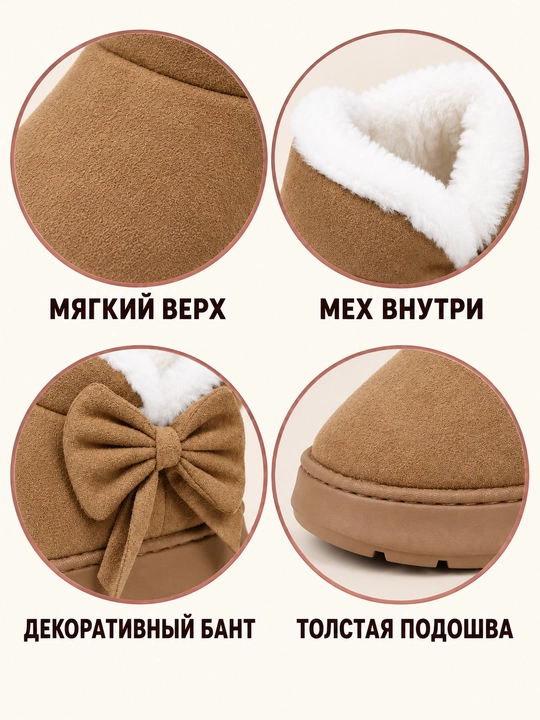 Ayollar uchun DIMORE SnowBelle uggilari, bantli va mo’ynali oyoq kiyimi, 36-37 — 42-43