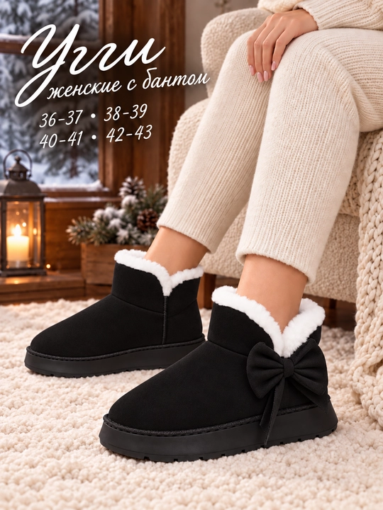 Угги женские DIMORE SnowBelle, утеплённые, с бантом и мехом, обувь женская, 36-37 — 42-43 - 