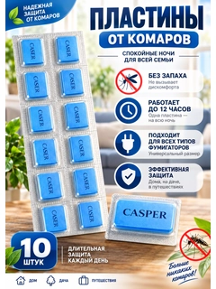 Аметистовый
