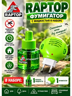 Зеленый