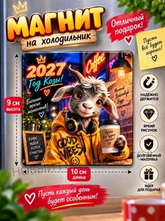 Песочный