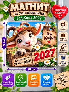 Багровый