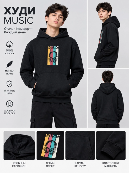 Xudi oversize, ichida nachyos, issiq, uniseks, ko‘cha sayri uchun uslubi