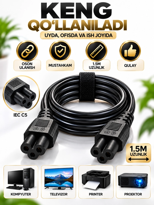 Kuchli kabel, elektr kabeli, uzaytirgich kabel, 1.5 metr kabel, kompyuter kabeli