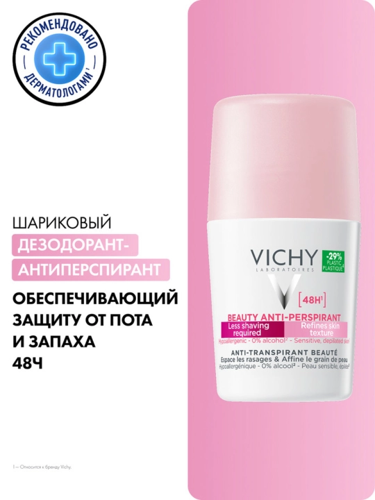 Vichy Шариковый дезодорант-антиперсперант обеспечивающий 24-часовой эффект, 50 мл - 