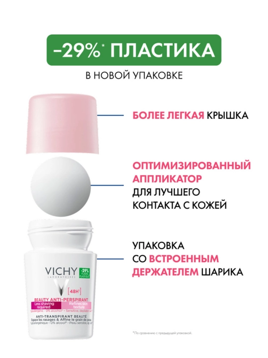 Vichy Шариковый дезодорант-антиперсперант обеспечивающий 24-часовой эффект, 50 мл