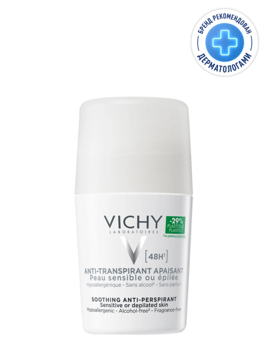 VICHY Шариковый дезодорант для чувствительной кожи 48 часов, 50 мл