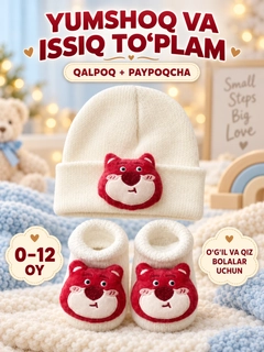 Розовый