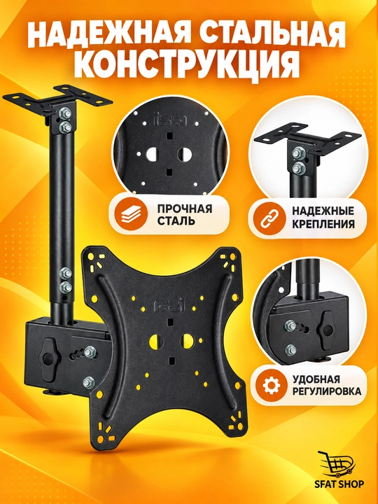 Кронштейн для телевизора прочный потолочный и настенный кронштейн VESA 400×400