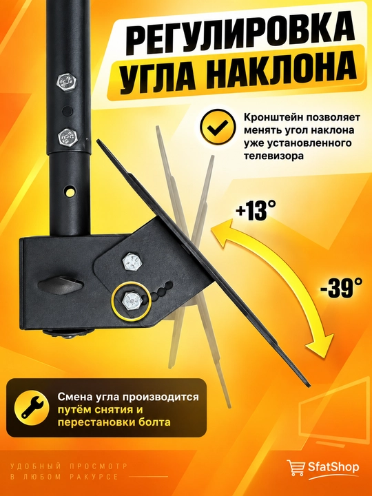 Кронштейн для телевизора прочный потолочный и настенный кронштейн VESA 400×400