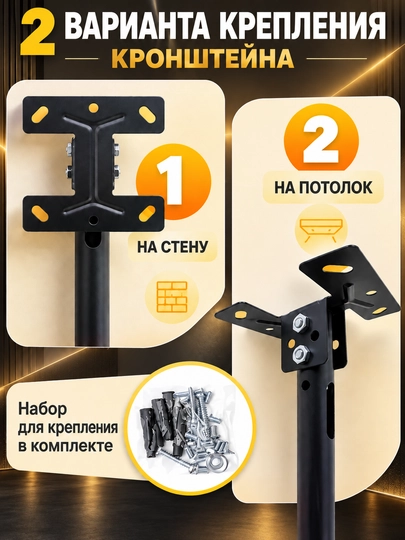 Кронштейн для телевизора прочный потолочный и настенный кронштейн VESA 400×400