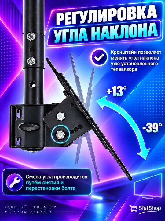 Кронштейн для телевизора прочный потолочный и настенный кронштейн VESA 400×400