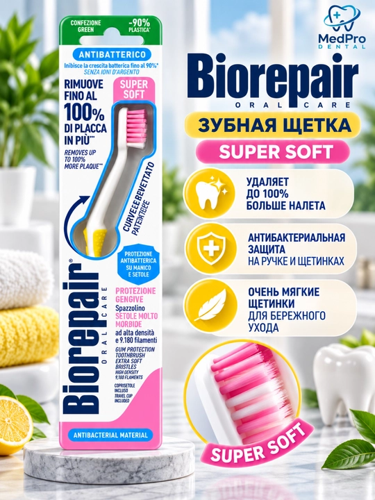 Biorepair tish cho‘tkasi - Soft, Super Soft va Medium