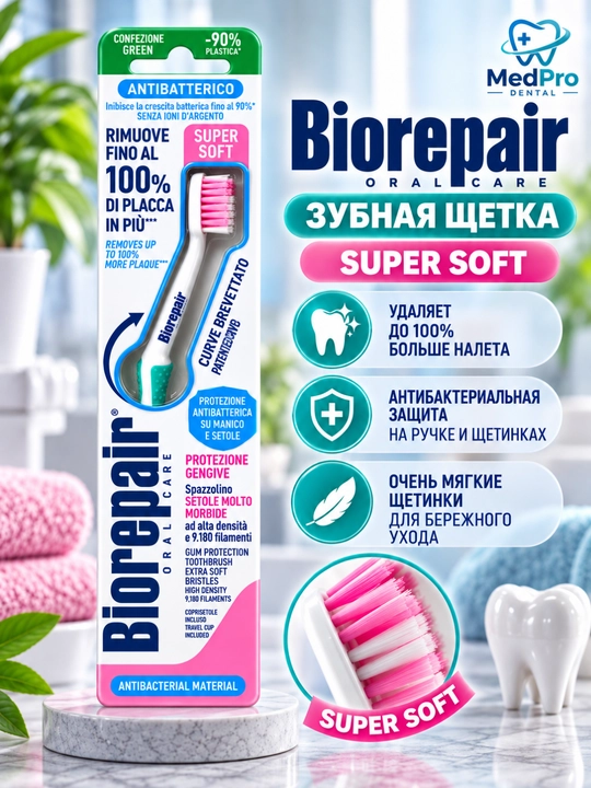 Biorepair tish cho‘tkasi - Soft, Super Soft va Medium