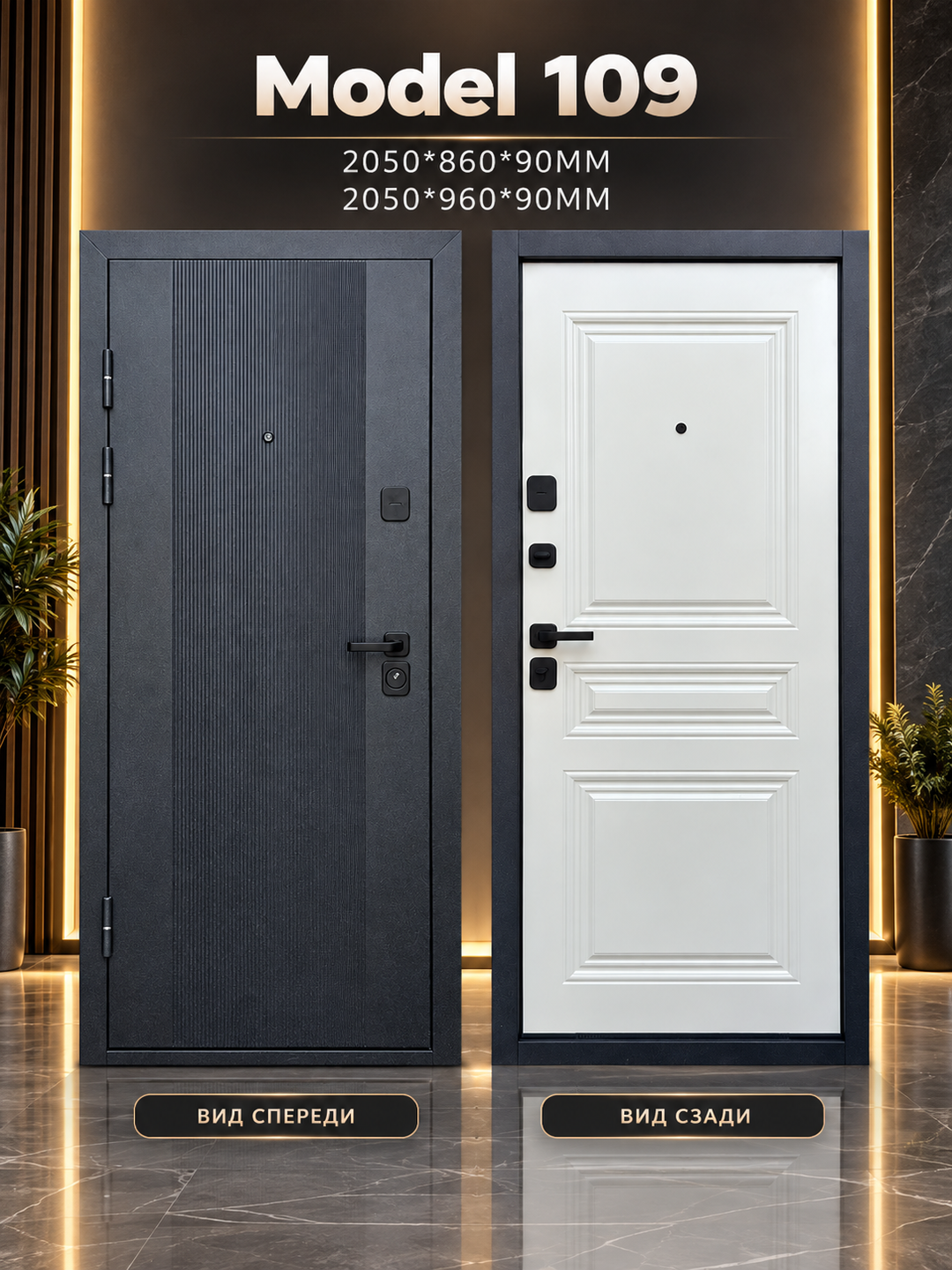 Temir eshik kirish eshigi 109 - 
