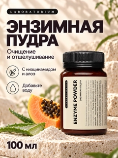 Белый