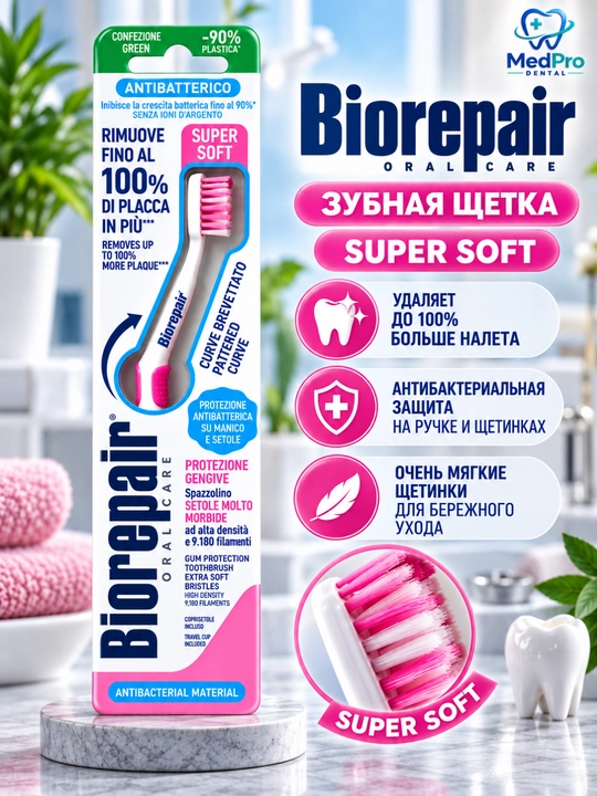 Зубная щётка Biorepair - Soft, Super Soft и Medium - 
