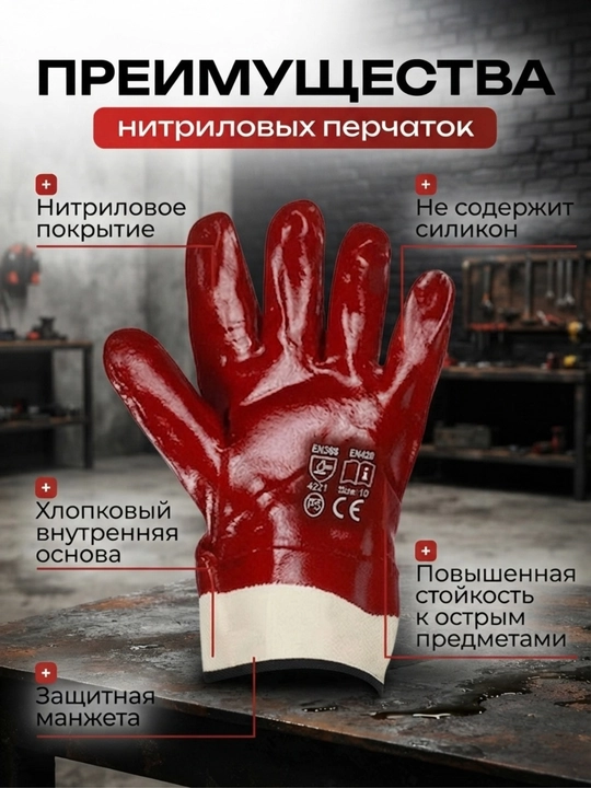 Перчатки для садовых работ, рабочих и строительных работ, масленный перчатки,пара