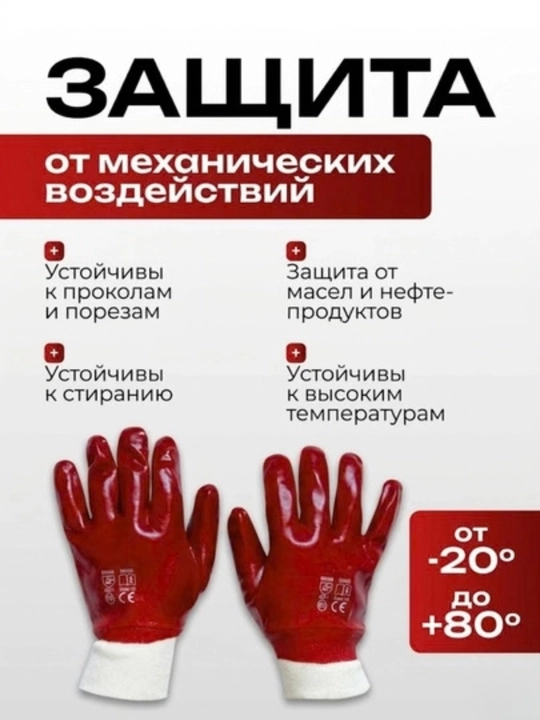 Перчатки для садовых работ, рабочих и строительных работ, масленный перчатки,пара