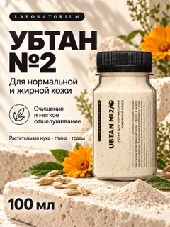 Бежевый