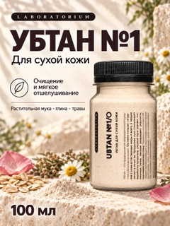 Белый