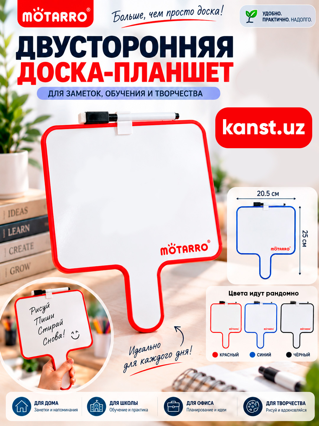 MOTARRO ikki tomonlama markerli doska-planshet yozuvlar rejalashtirish va ijod uchun qulay - 