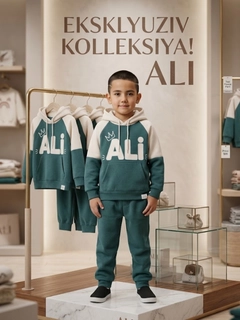 Зеленый