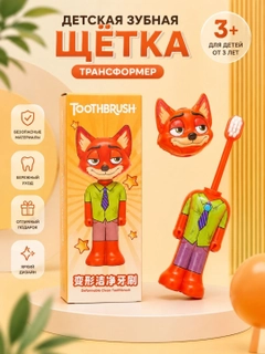 Оранжевый