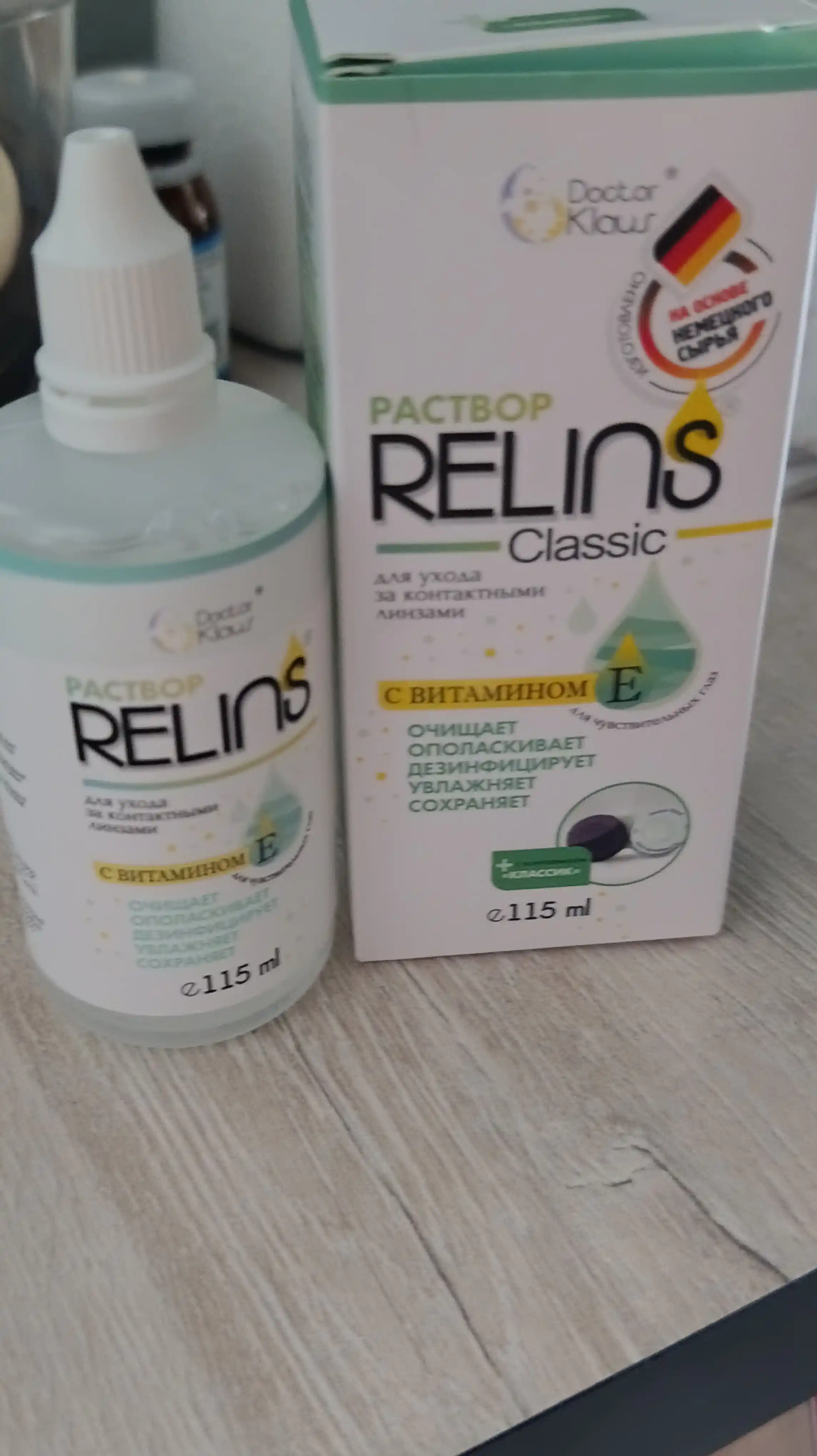 RELINS Classic 115 мл, многофункциональный раствор для контактных линз
