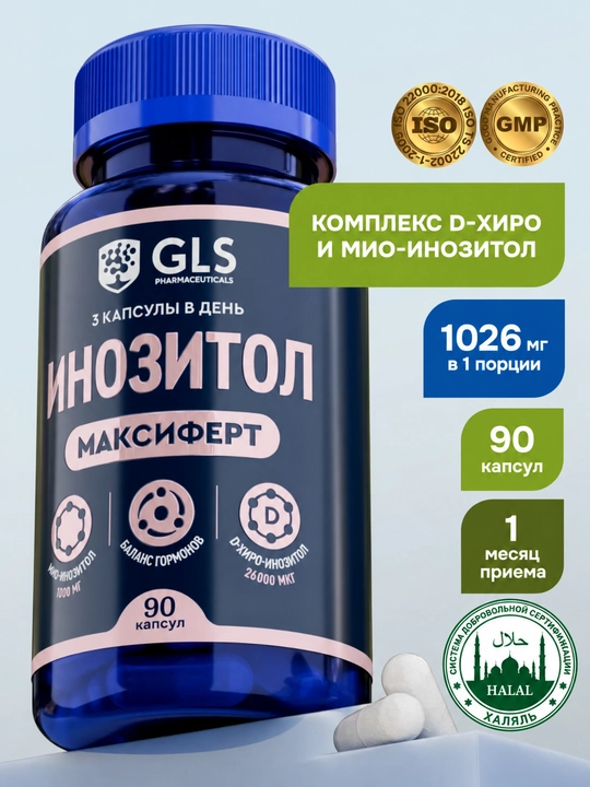 Ayollar uchun inositol 1000 mg gormonal balans, inositol 1000 grammlik - 