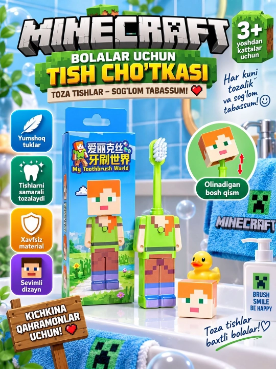 Bolalar tish cho'tkasi transformer 3+ yosh, yumshoq tukli o'yinchoq tish chotkasi,multfilm - 