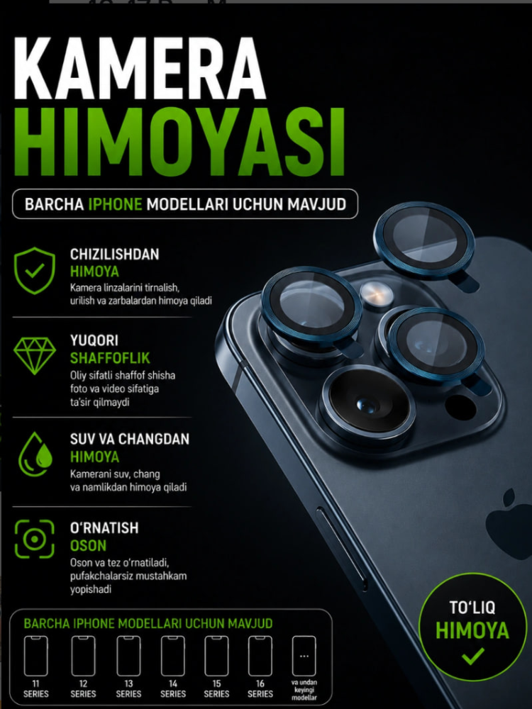 Защита камеры защитное стекло на объектив для iPhone 17 Pro Max - 