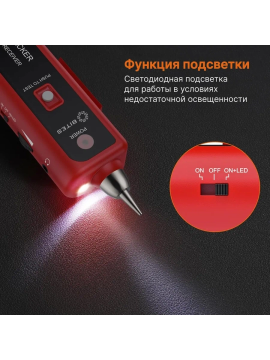 SY-806 yo‘l izlovchi-tester