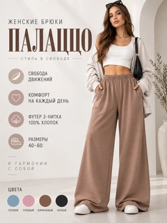 Светло-коричневый