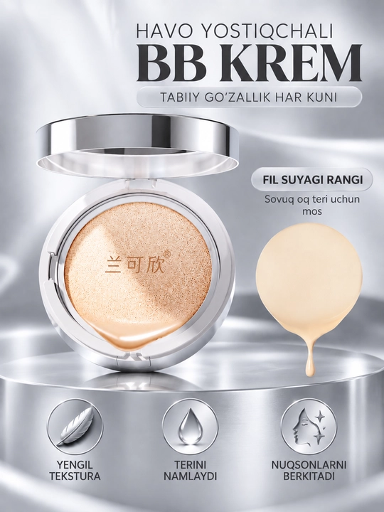 BB-крем, BB-кушон - 