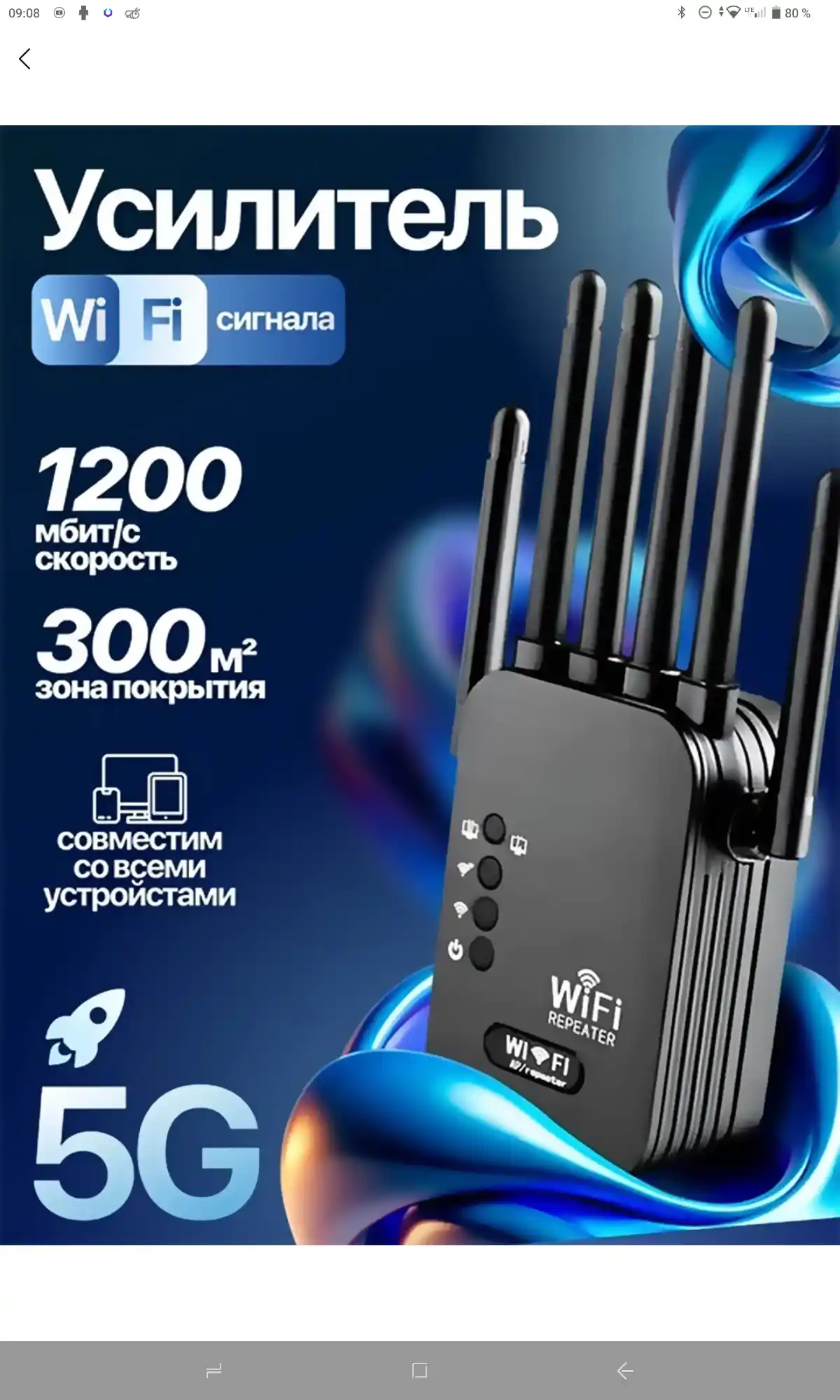 Мощный усилитель сигнала WiFi мини-роутер, репитер 3 в 1 вай фай беспроводной