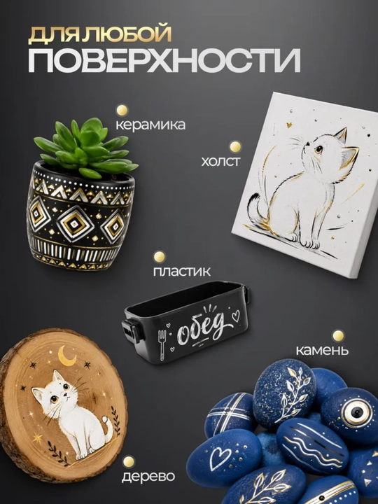 4ta Akril ikki taraflama metallik marker shisha karton plastikda, skrapbuk planer xatlar