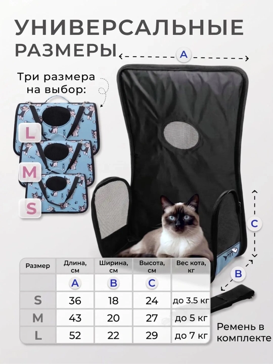 Сумка переноска для кошек и собак средней и мелкой породы