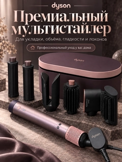 Аметистовый