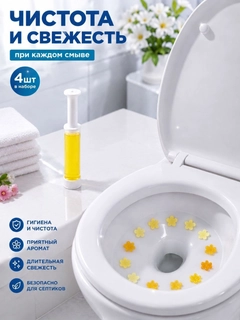 Желтый