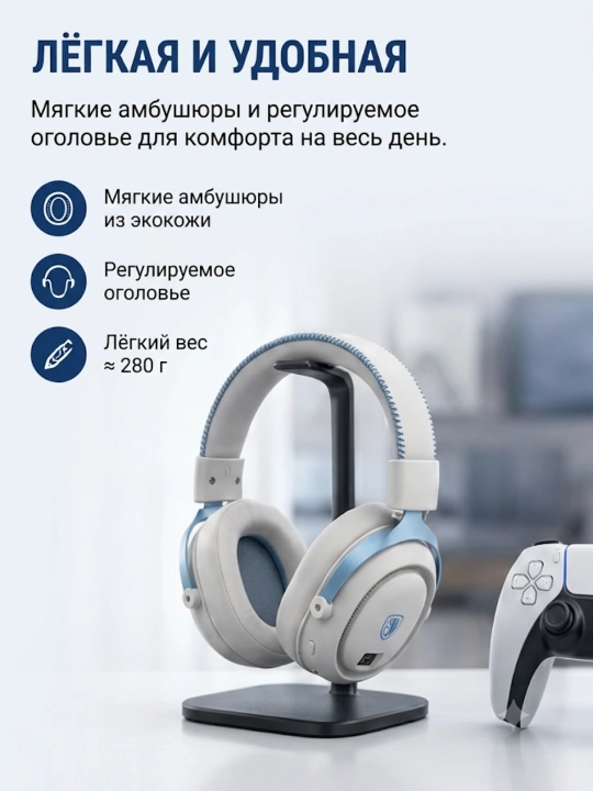 Sades 812 Pro — беспроводная игровая гарнитура с ENC-микрофоном и RGB-подсветкой