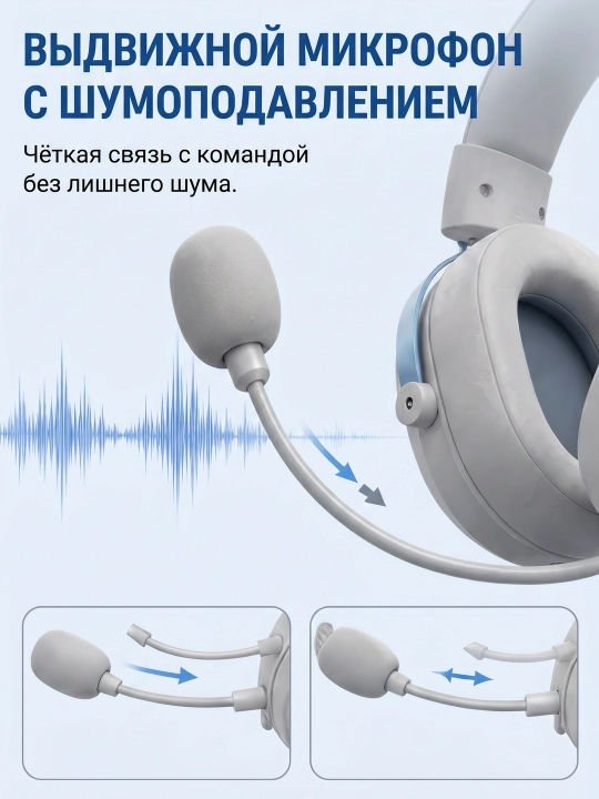 Sades 812 Pro — беспроводная игровая гарнитура с ENC-микрофоном и RGB-подсветкой