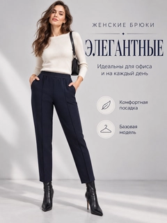 Темно-синий