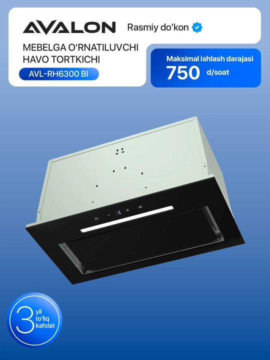 Встраиваемая кухонная вытяжка AVL-RH6200BI/6300BI - 