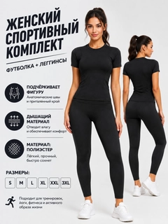 Черный