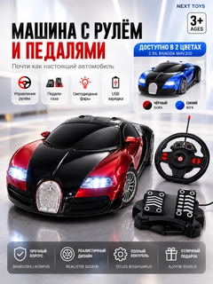Синий