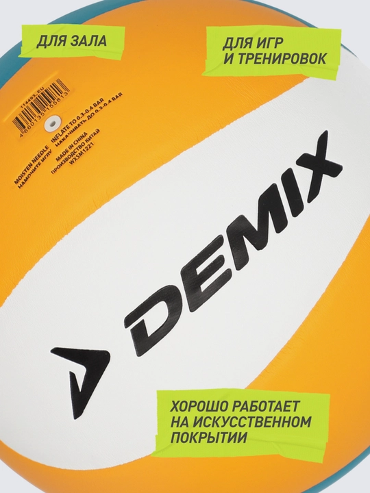 Demix Championship voleybol koptogi