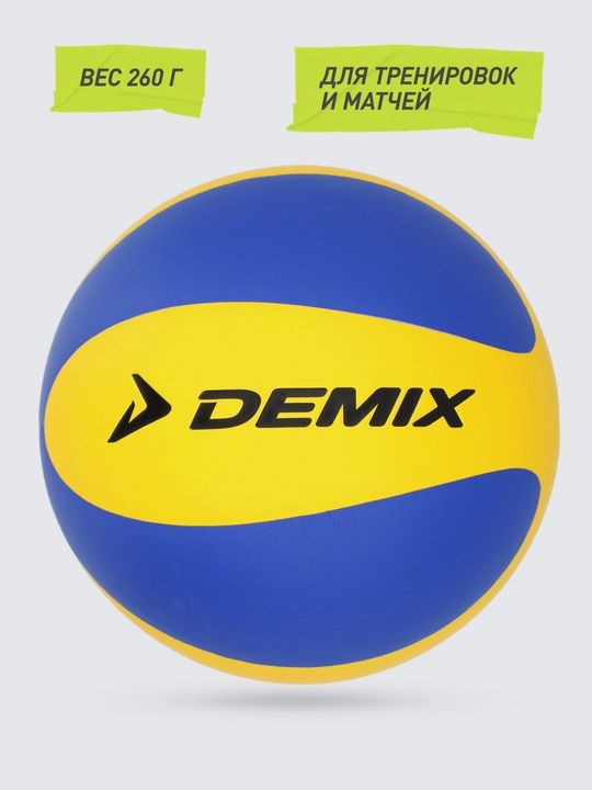 Demix Championship voleybol koptogi