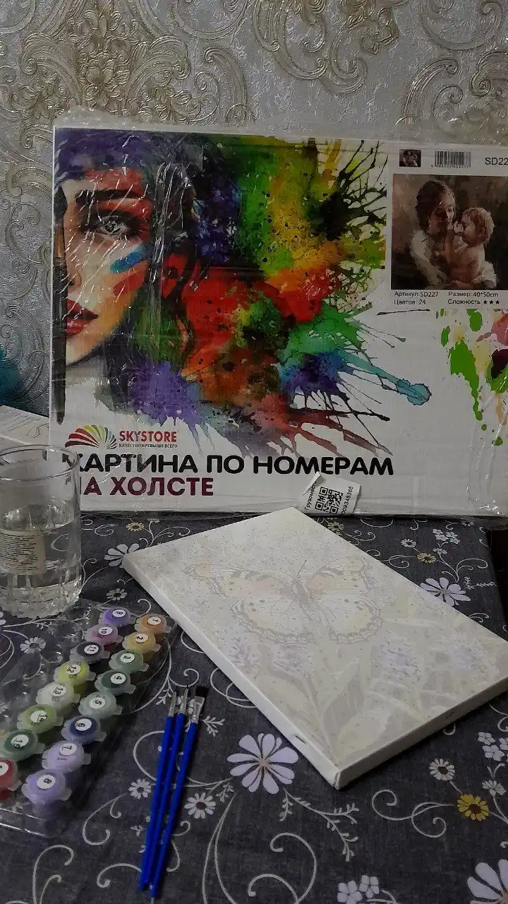 Raqam bo'yicha rasm Skystore ramkaga tortilgan, 20 * 30